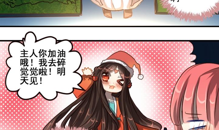 第43话 相见-第43话