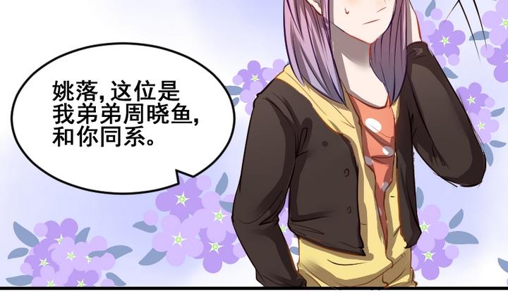 第45话 家人-第45话