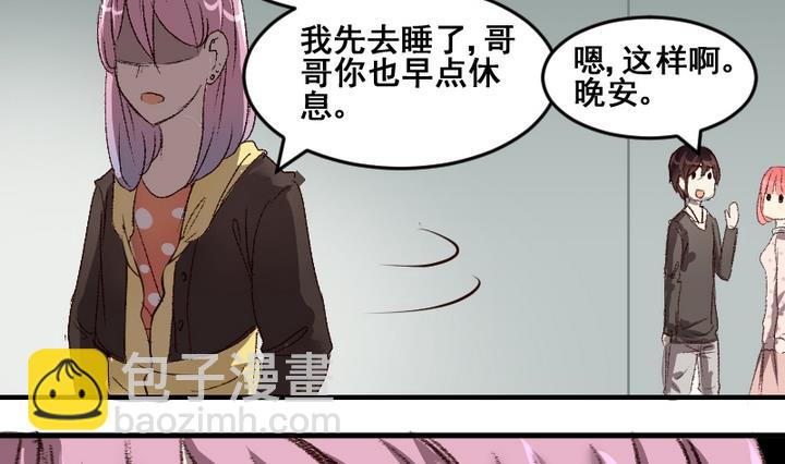 第45话 家人-第45话