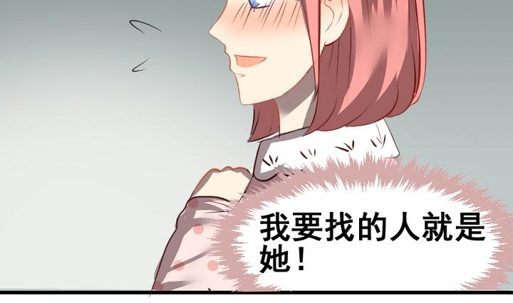 第45话 家人-第45话