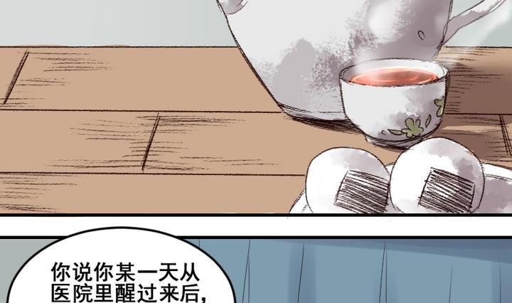 第45话 家人-第45话