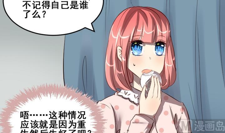 第45话 家人-第45话