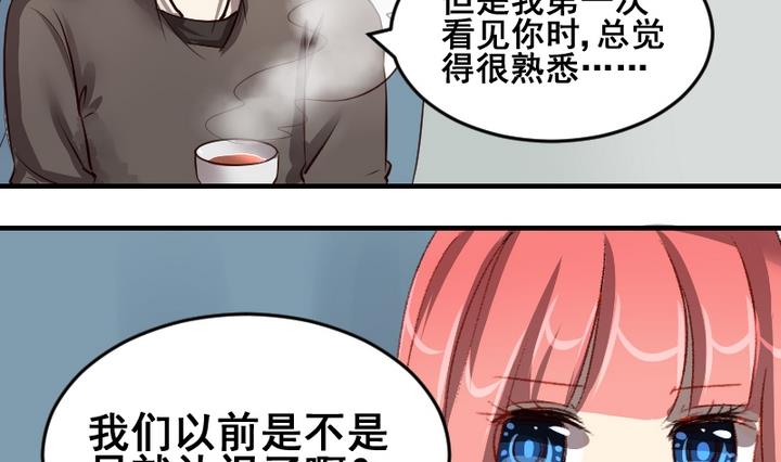 第45话 家人-第45话