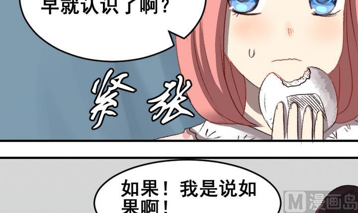 第45话 家人-第45话