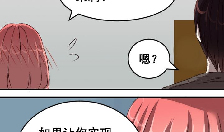 第45话 家人-第45话