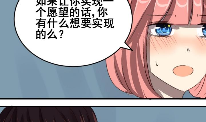 第45话 家人-第45话