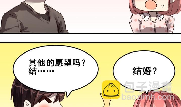 第45话 家人-第45话