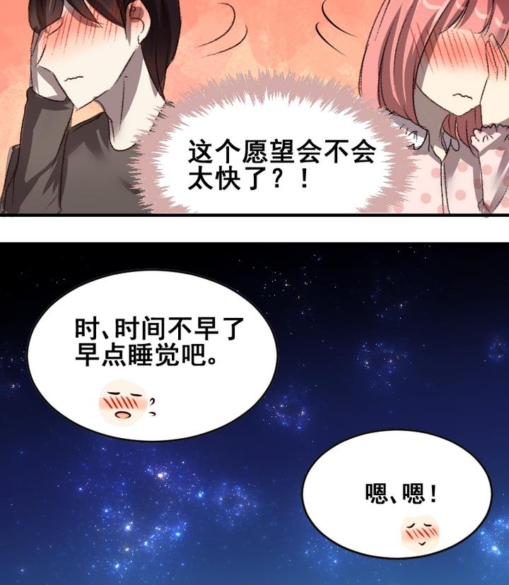 第45话 家人-第45话