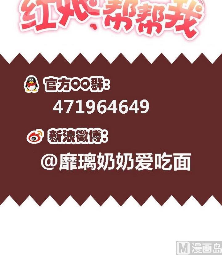 第45话 家人-第45话