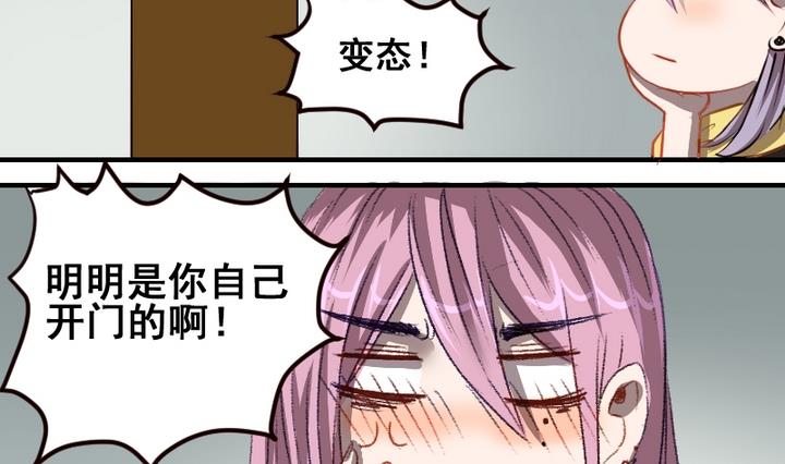 第45话 家人-第45话