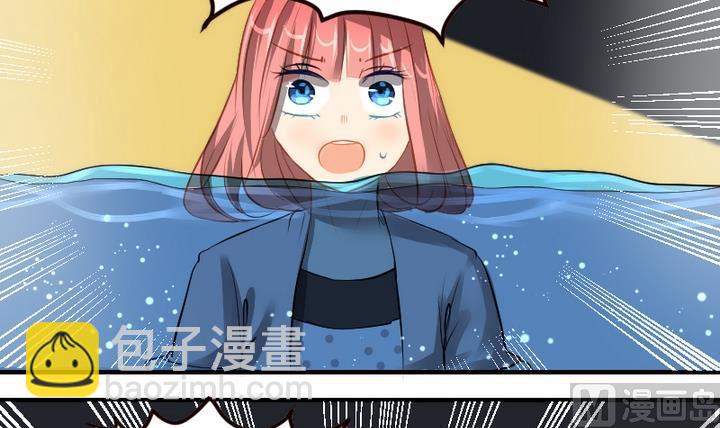 紅娘幫幫我 - 第47話 威脅 - 6