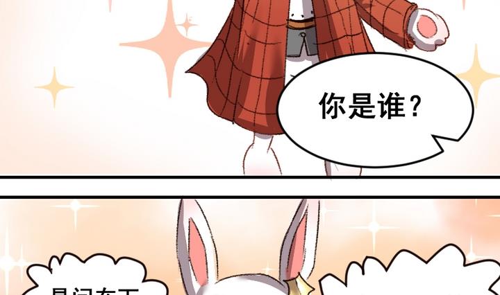 第49话第八个神仙-第49话