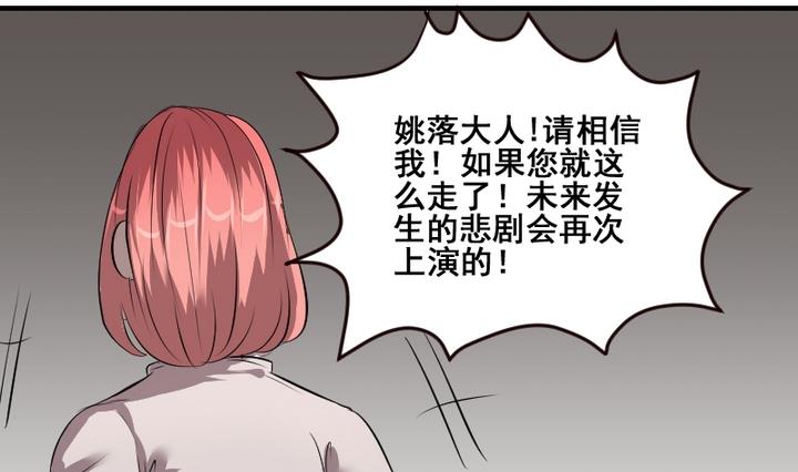 第49话第八个神仙-第49话