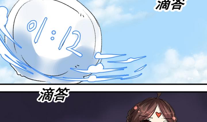 第49话第八个神仙-第49话