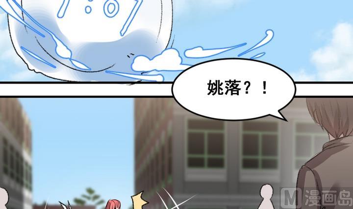 第49话第八个神仙-第49话