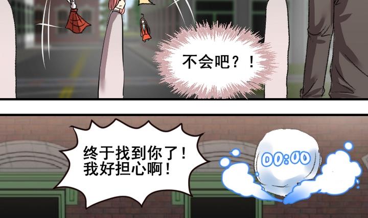 第49话第八个神仙-第49话