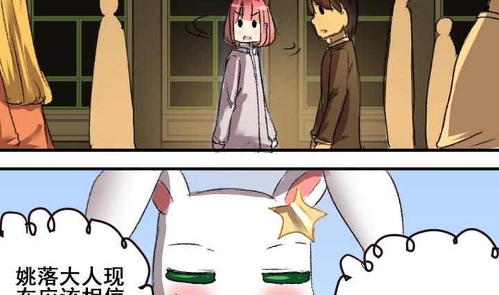 第49话第八个神仙-第49话