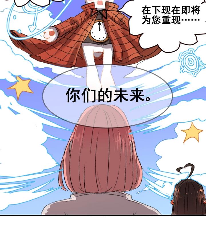 第49话第八个神仙-第49话