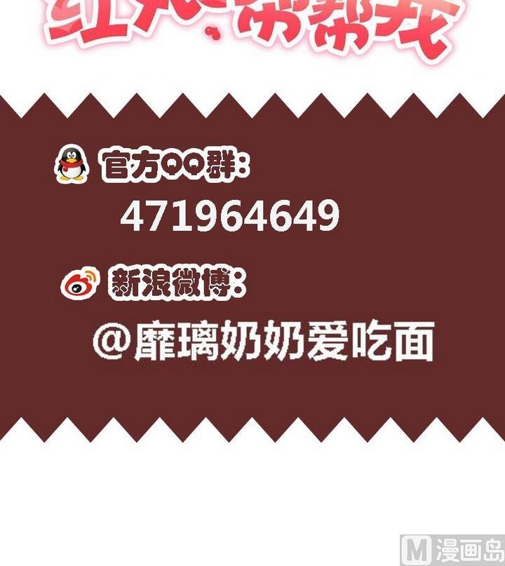 第49话第八个神仙-第49话