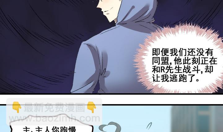 第49话第八个神仙-第49话