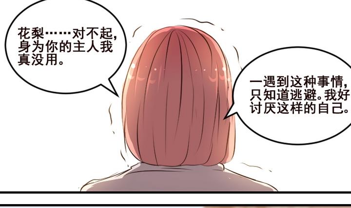 第49话第八个神仙-第49话