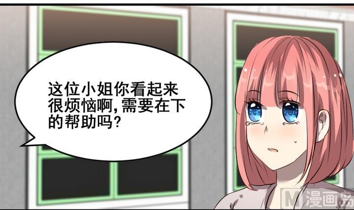 第49话第八个神仙-第49话