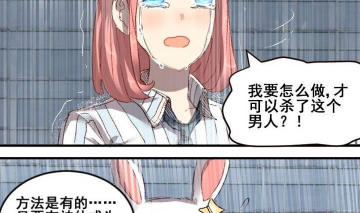 第51话 拜托了！时间神-第51话