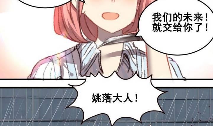 第51话 拜托了！时间神-第51话