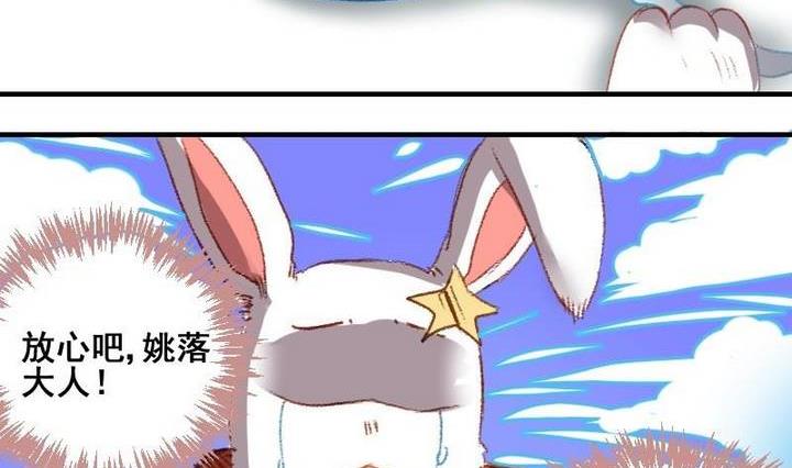 第51话 拜托了！时间神-第51话