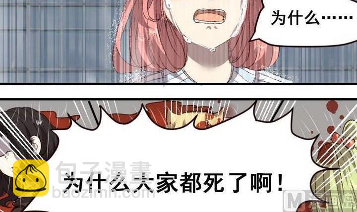 第51话 拜托了！时间神-第51话