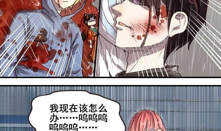 第51话 拜托了！时间神-第51话