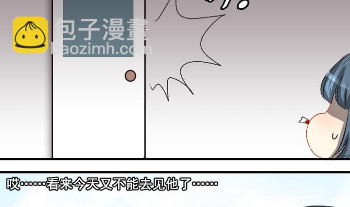 第53话 番外篇 天使 中-第53话