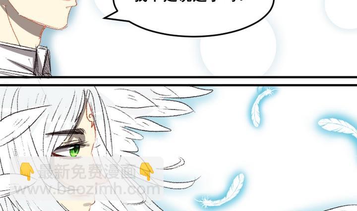 第53话 番外篇 天使 中-第53话