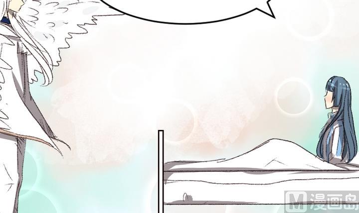 第53话 番外篇 天使 中-第53话