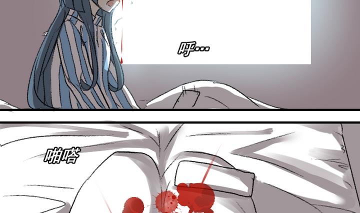 第53话 番外篇 天使 中-第53话