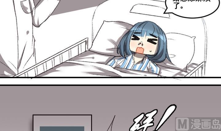 第53话 番外篇 天使 中-第53话