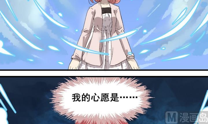 第55话 他们-第55话