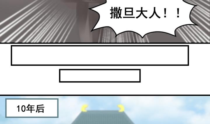 第55话 他们-第55话