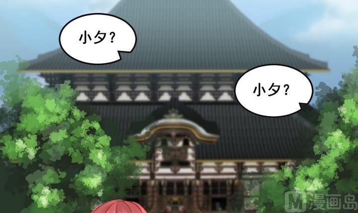 第55话 他们-第55话