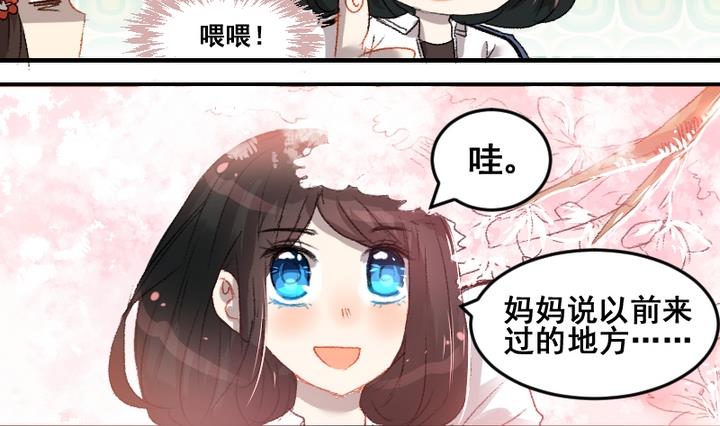 第55话 他们-第55话