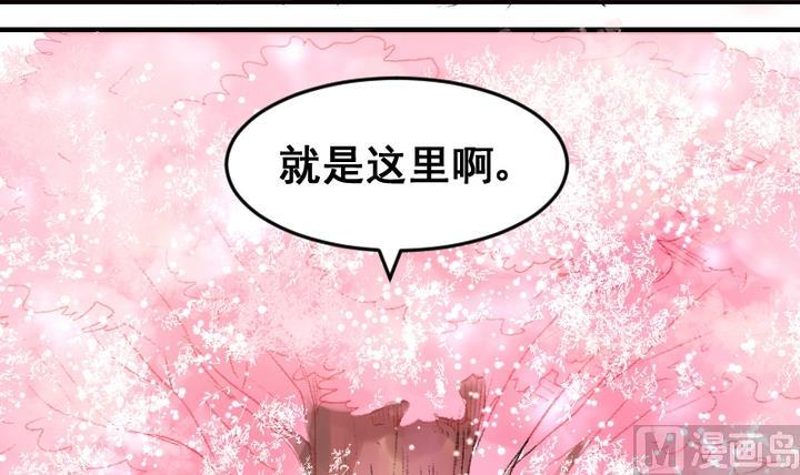 第55话 他们-第55话