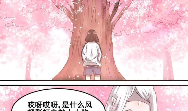 第55话 他们-第55话