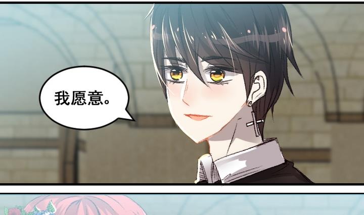 第55话 他们-第55话