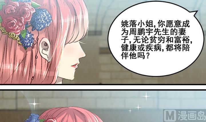 第55话 他们-第55话