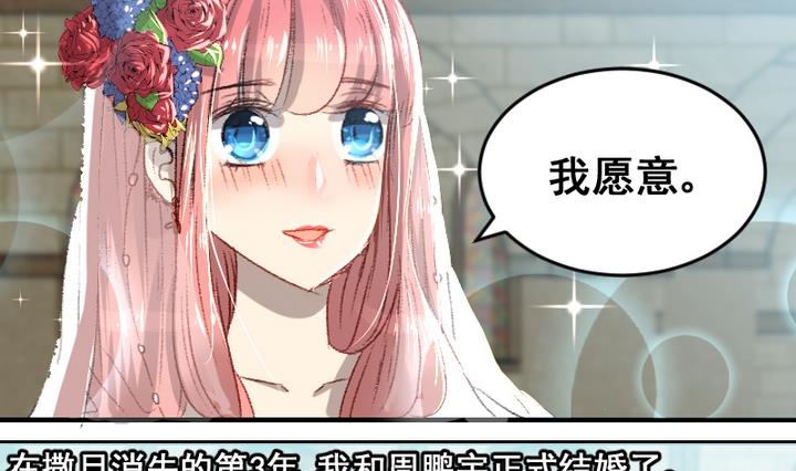 第55话 他们-第55话