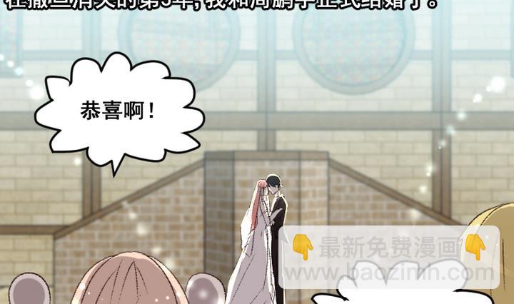 第55话 他们-第55话