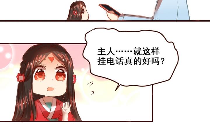 第9话 竟然给伤员吃泡面！-第9话