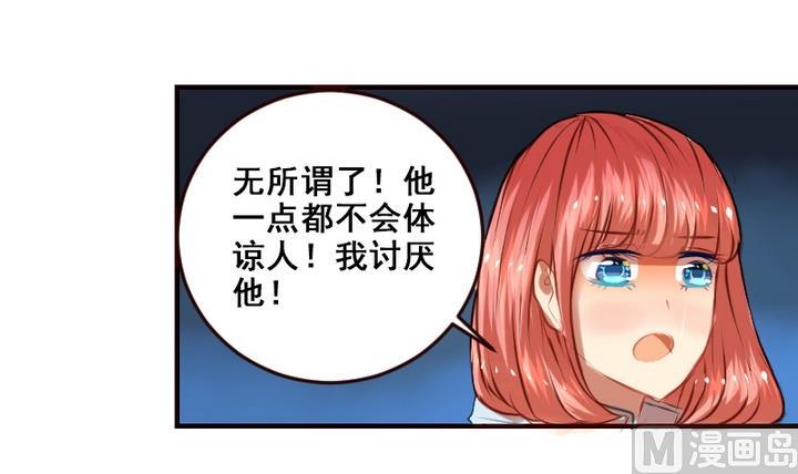 第9话 竟然给伤员吃泡面！-第9话