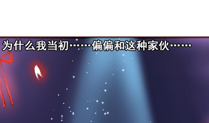 第9话 竟然给伤员吃泡面！-第9话