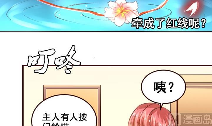 第9话 竟然给伤员吃泡面！-第9话